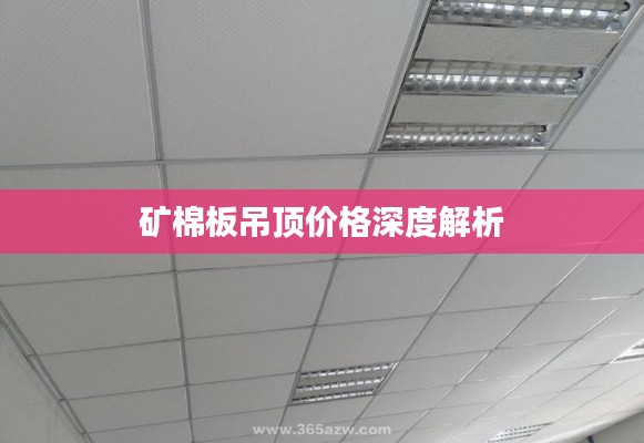 夫妻本是同 第2页