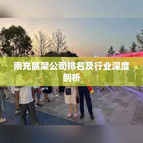 三人成虎 第2页