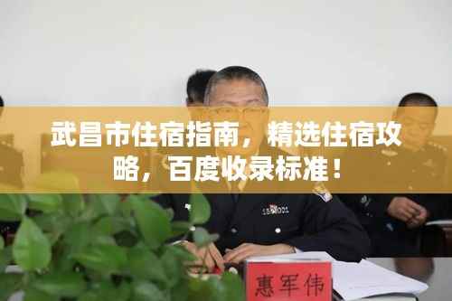蛙蟆胜负 第2页