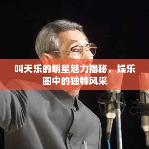 接连不断 第2页