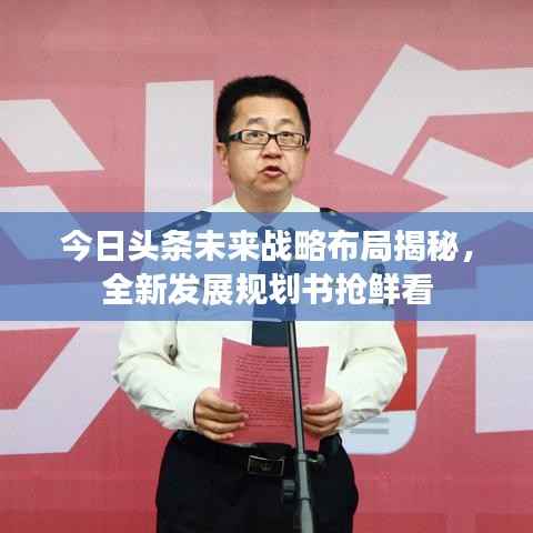 云龙井蛙 第2页