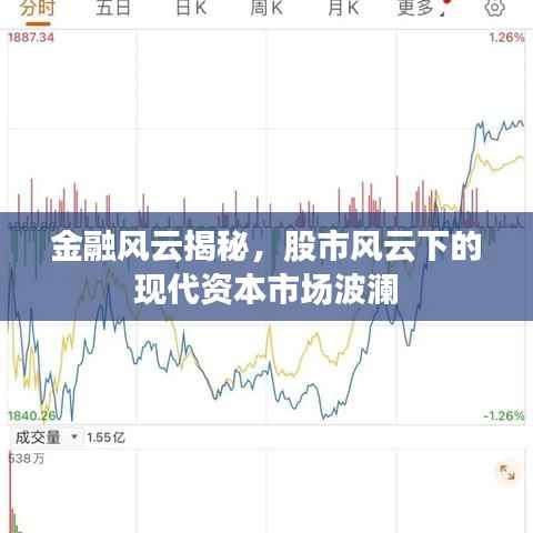 不求甚解 第2页