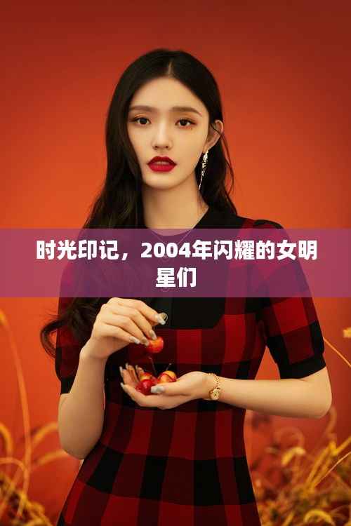 不知不觉 第2页