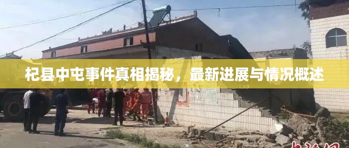 祖道供张 第2页