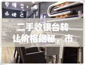 朴素无华 第2页