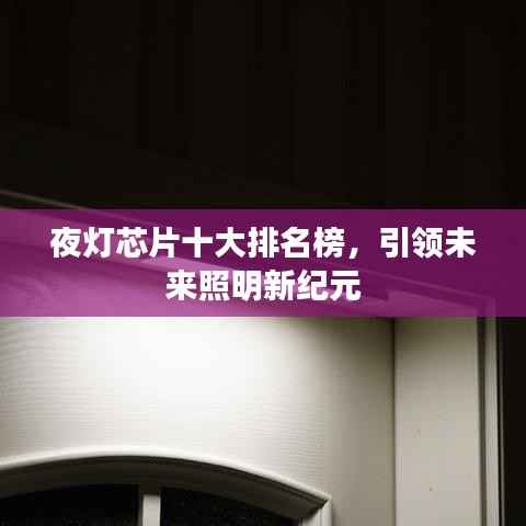 小鸟依人 第2页