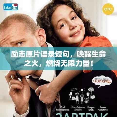 还醇返朴 第2页