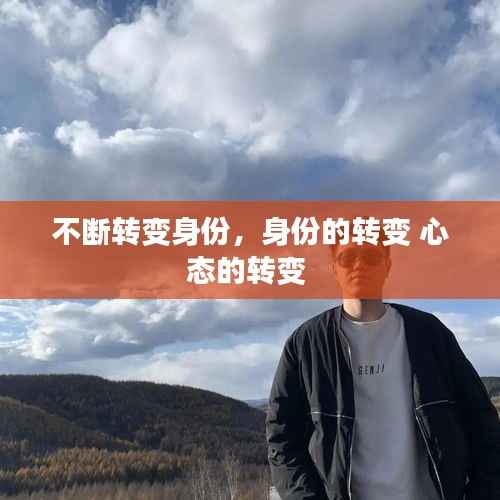 择善而从 第2页