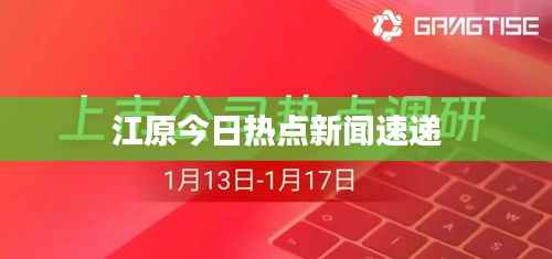 束手就擒 第2页