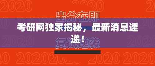 橘虞初梦 第2页