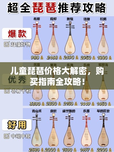 碧瓦飞甍 第2页