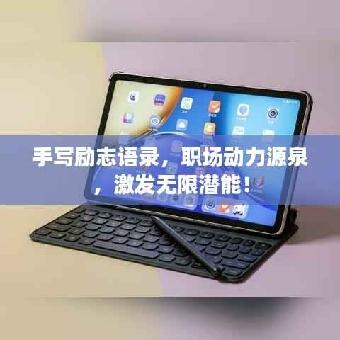 淡妆浓抹 第2页