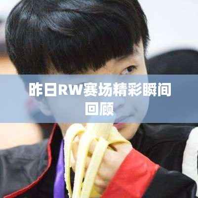 因陋就简 第2页