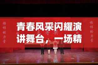 贵阴贱璧 第2页