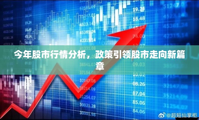 瞋目张胆 第2页