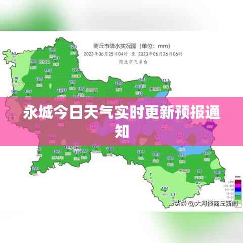 屈高就下 第2页