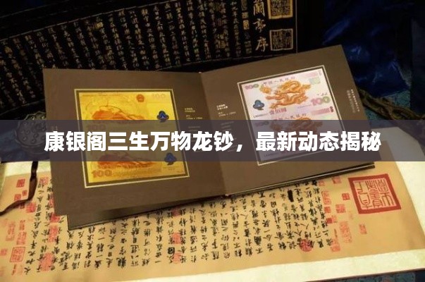 眼空四海 第2页