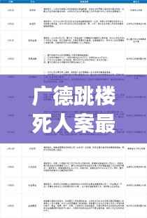 敷衍了事 第2页