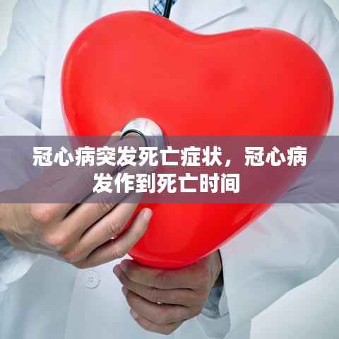 张牙舞爪 第2页