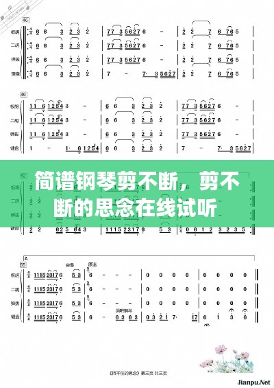 浅笑轻吟梦一曲 第2页
