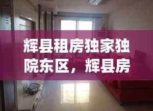 业业兢兢 第2页