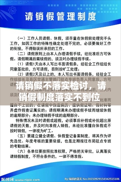 断织劝学 第2页