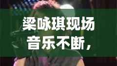 仙姿佚貌 第2页