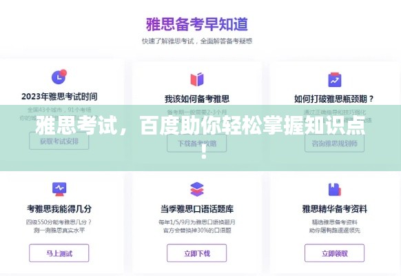 权贵显要 第2页