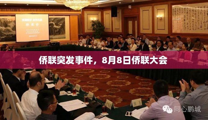 知错就改 第2页