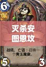 林下风范 第2页