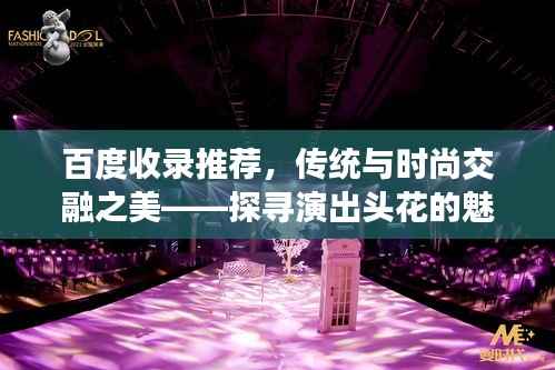 绝无仅有 第2页