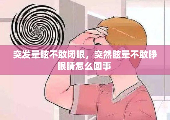 鸟语蝉鸣 第2页