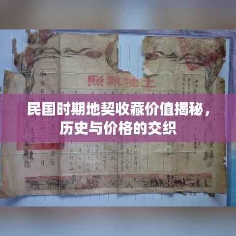 从容就义 第2页