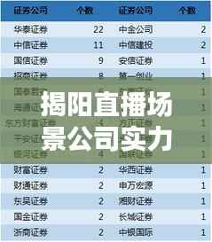生离死别 第2页
